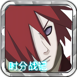 火影戰(zhàn)跡穢土長門