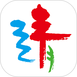 紅色靖宇客戶端