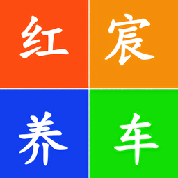 紅宸養(yǎng)車app
