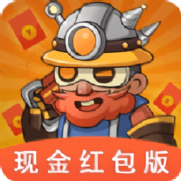 閃金大亨紅包版