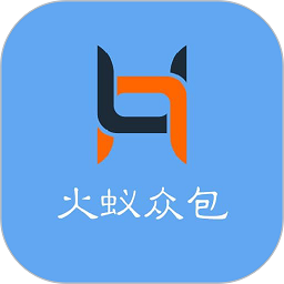 火蟻眾包家政服務平臺最新版