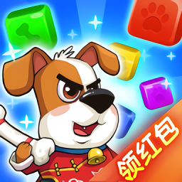 方糖消消消紅包版