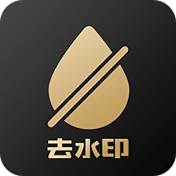 白云視頻去水印軟件