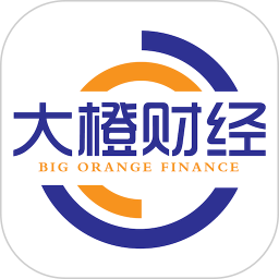 大橙財經(jīng)官方版