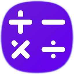 秘密計算器專業(yè)版