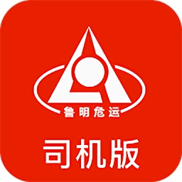 魯明危運司機端