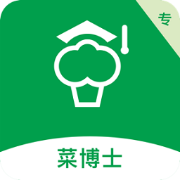 菜博士專家安卓版