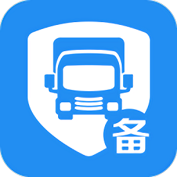 動(dòng)物車(chē)輛運(yùn)輸備案監(jiān)管系統(tǒng)