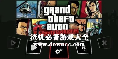 渣機(jī)游戲推薦-渣機(jī)必備手機(jī)游戲-渣機(jī)也能玩的電腦游戲