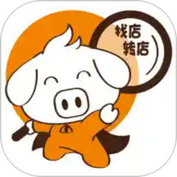 搜豬俠找店轉(zhuǎn)店商鋪