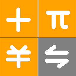 萬能生活計算器