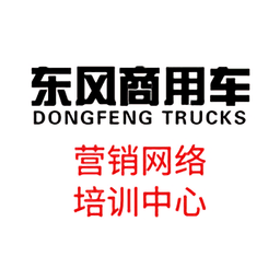 東風營銷培訓app