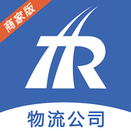 人貨通商家版最新版