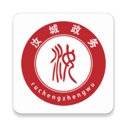 汝城公共服務官方版