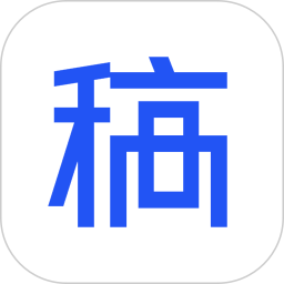 稿定設(shè)計(jì)pc版
