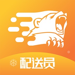 團(tuán)凍品配送員