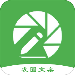 發(fā)圈文案素材(朋友圈文案)