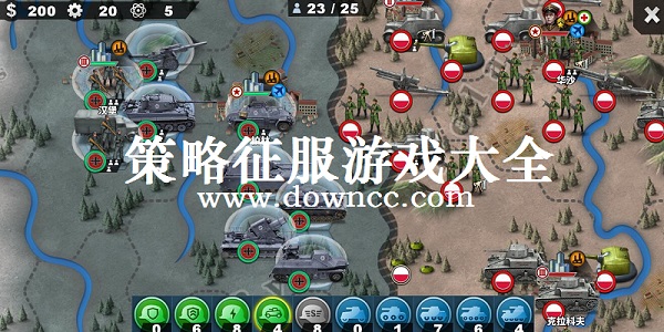 策略征服類游戲-策略征服游戲手游-策略征服世界游戲大全