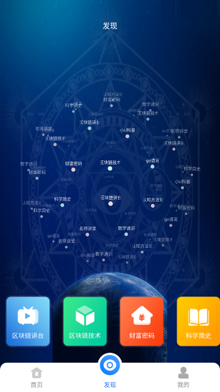 uton在線手機(jī)版 v2.5.8 安卓版 0