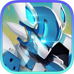 機動戰(zhàn)隊裂變官方版