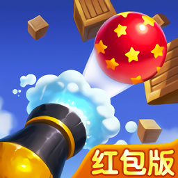 全民炮手紅包版