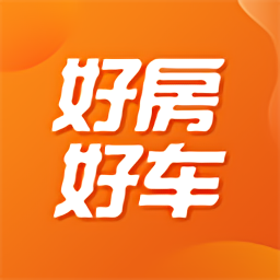 好房好車最新版
