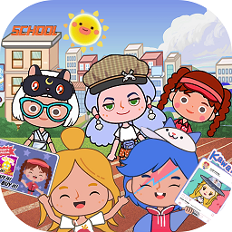 托卡歡樂世界游戲