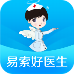 易索好医生最新版