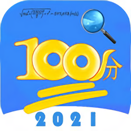 假期作業(yè)快幫app