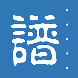 藤云家譜官方版