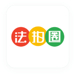 法拍圈app