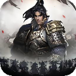 霸略江山手機版