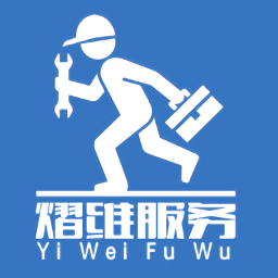 熠維服務(wù)官方版
