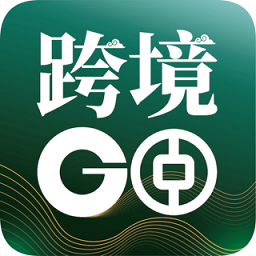 中銀跨境go app