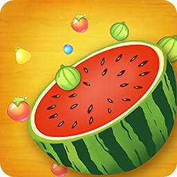 西瓜愛合成游戲