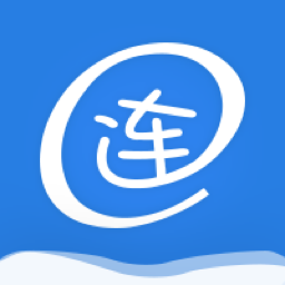 连连微号最新版