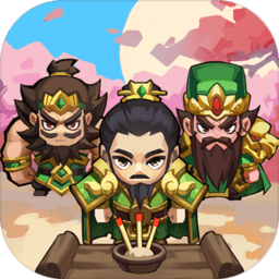 桃園豪杰傳官方版