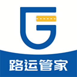 路運(yùn)管家最新版