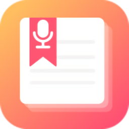 小語備忘錄最新版