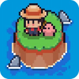 勇者小島生存官方版