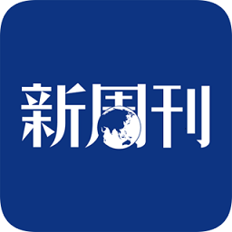新周刊app免費(fèi)版