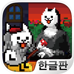 畫家的世界游戲