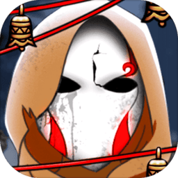 詭異村莊完整版手游