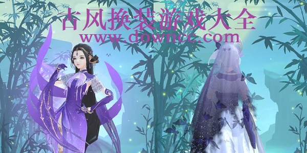 古風(fēng)換裝手游-古風(fēng)換裝游戲-古風(fēng)裝扮游戲大全