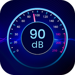 噪音分貝檢測(cè)儀app