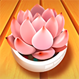 陽臺(tái)花園游戲(BalconyGarden)