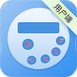 智能水表充值系統(tǒng)用戶端