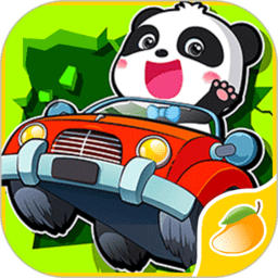 果凍大卡車寶寶早教