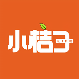 小桔子商家端最新版