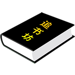 追书坊最新版